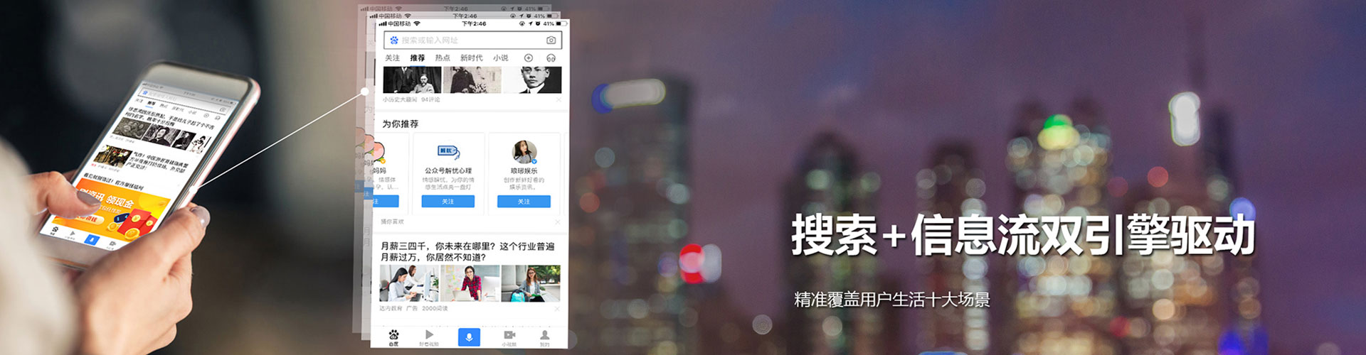 丰宁百度推广返点